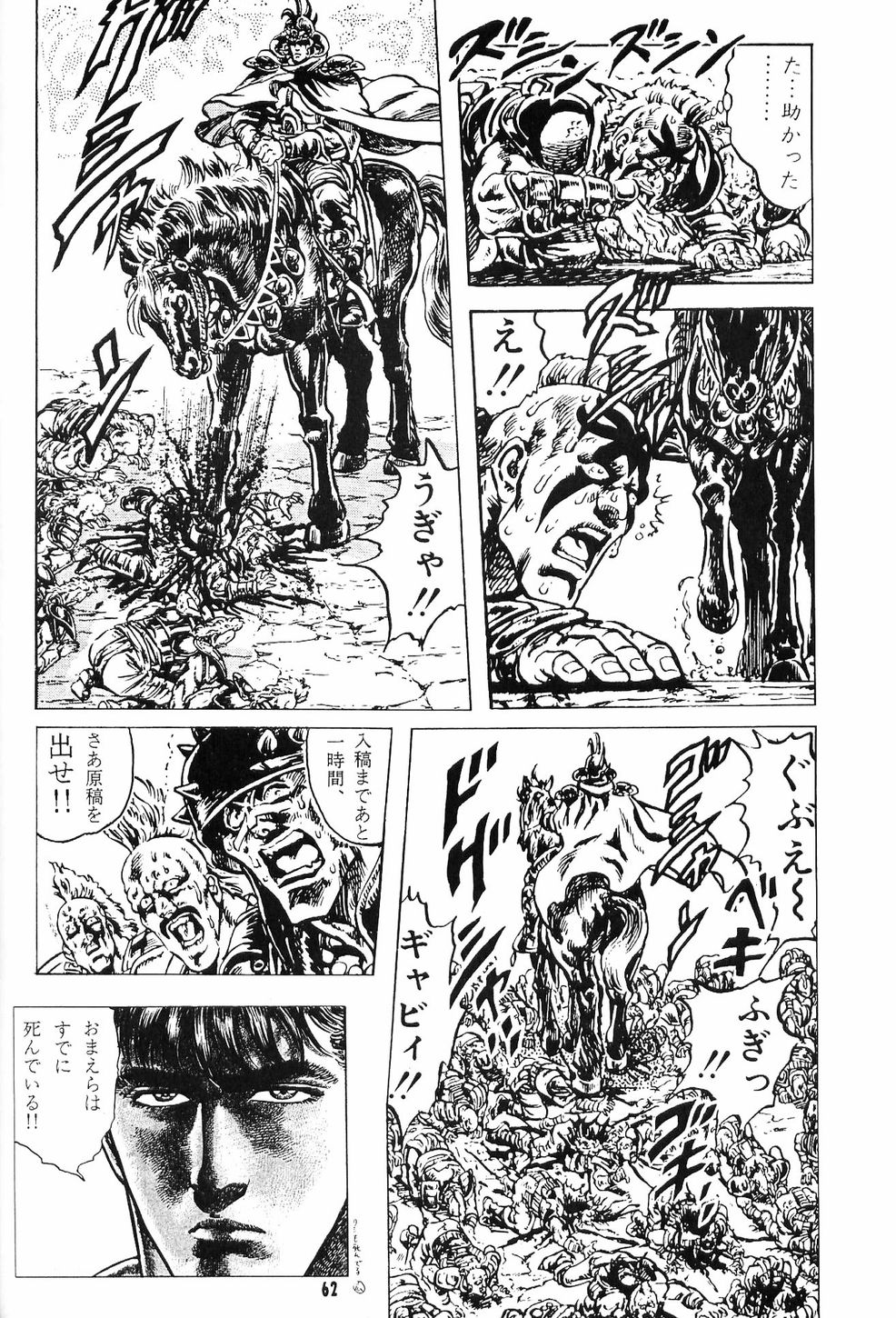 [夢何処社 (はいねけん、原価壱円、小鳥遊)] Little Red Riding Hood (赤ずきんチャチャ)