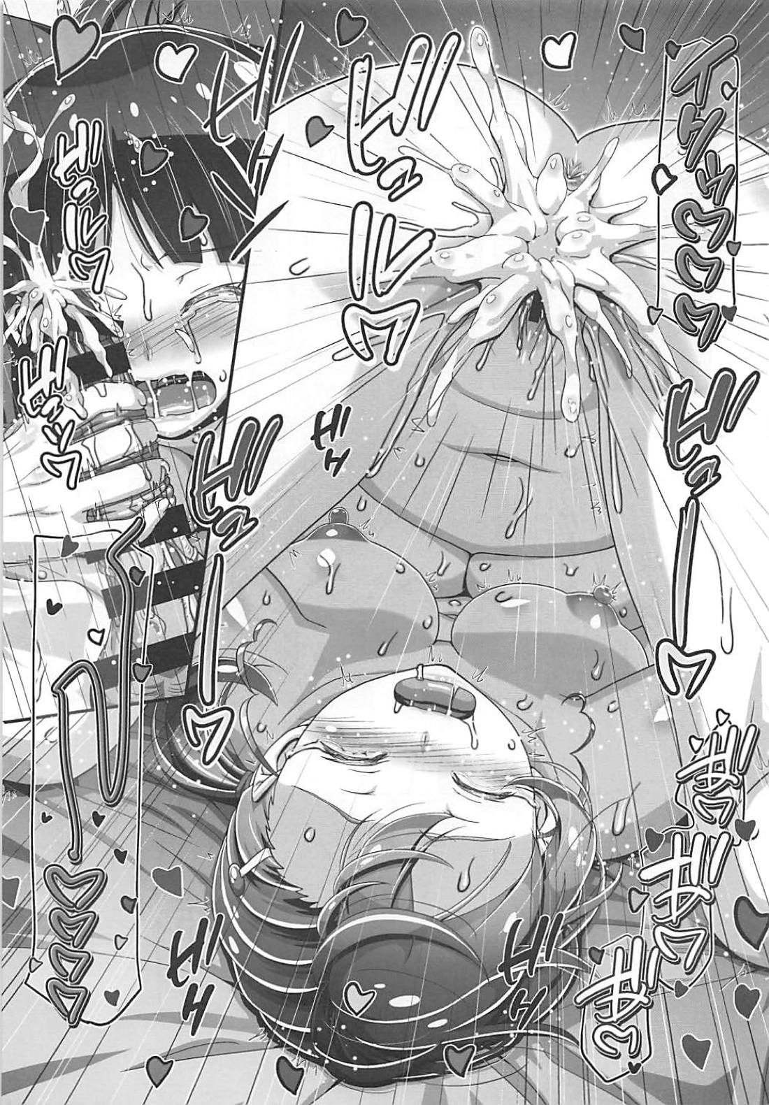(C94) [ギャンブラー倶楽部 (香坂純)] 好き♥好き♥ねこ姉さん♥ (ゲゲゲの鬼太郎)