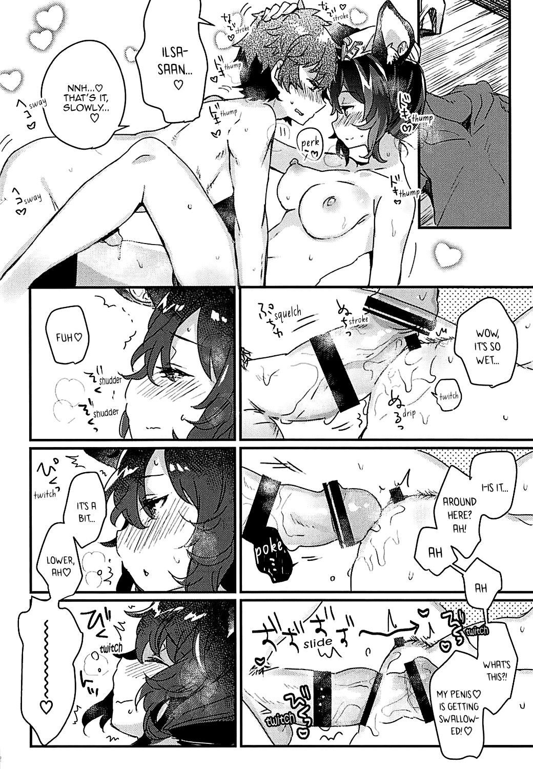 (COMIC1☆13) [天気輪 (甘露アメ)] イルザさんにプロポーズしました (グランブルーファンタジー) [英訳]