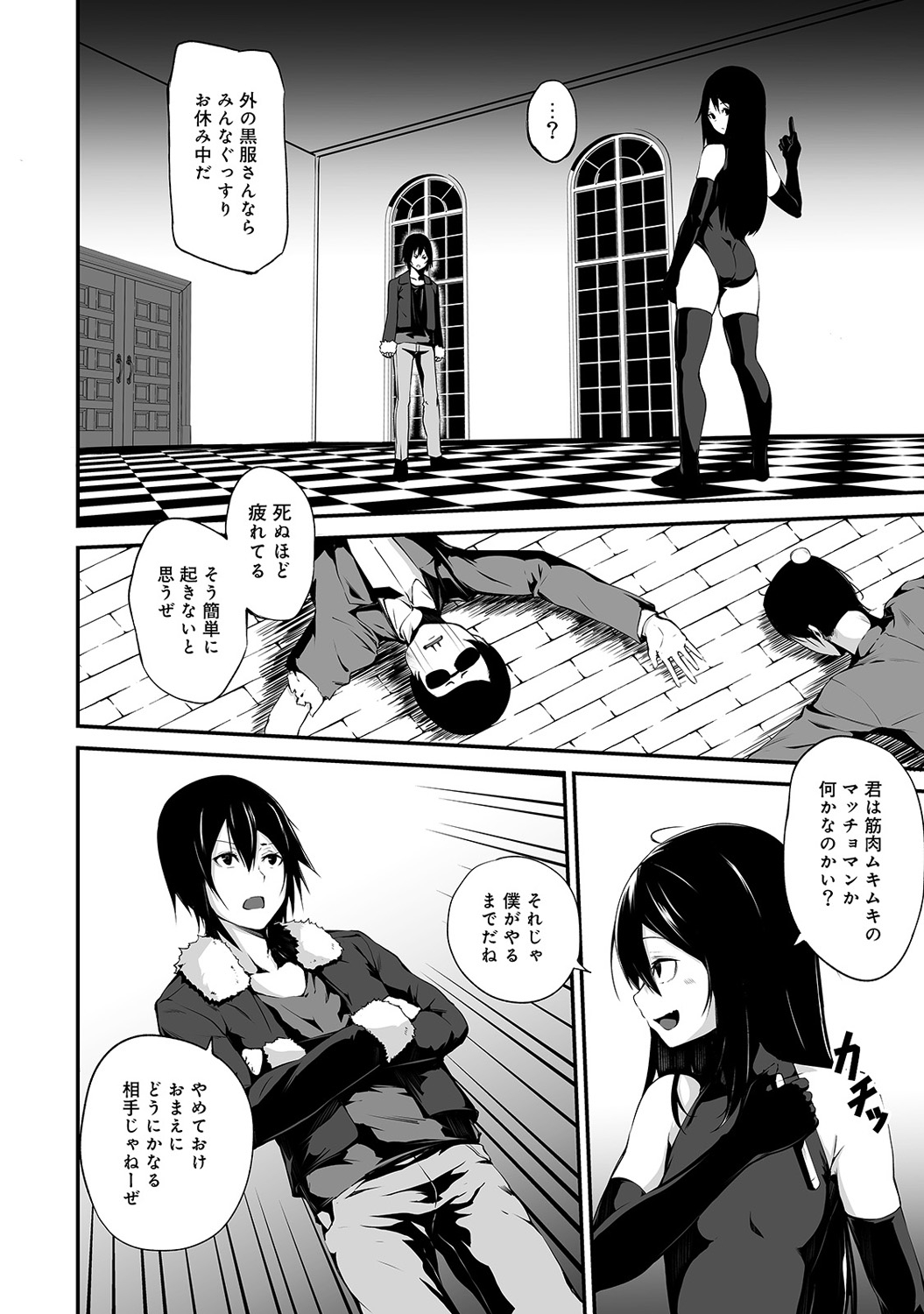 アナンガ・ランガ Vol. 39