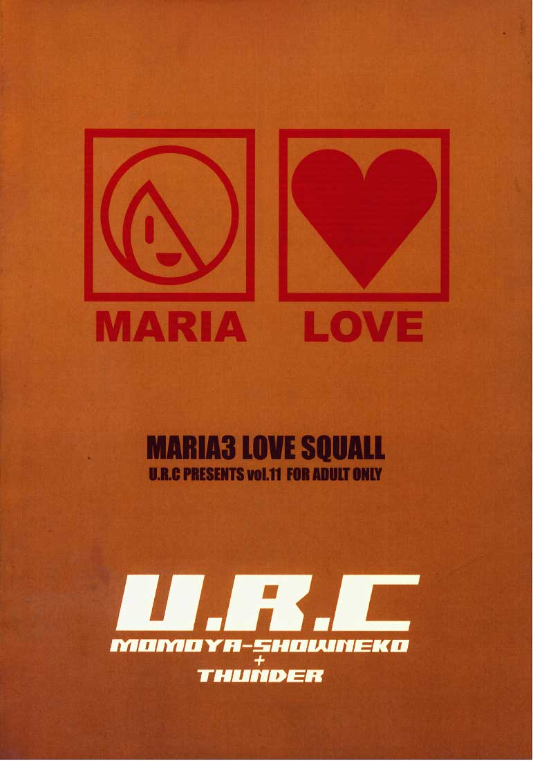 (Cレヴォ27) [U.R.C (桃屋しょう猫)] MARIA3 LOVE SQUALL (サクラ大戦) [英訳]