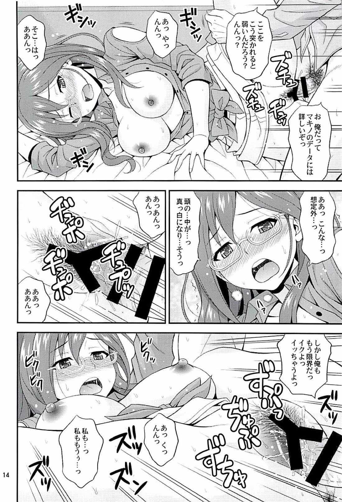 (C94) [順風満帆堂 (飛田竜夫)] SECRET ACTIVITY (アイドルマスター シンデレラガールズ)