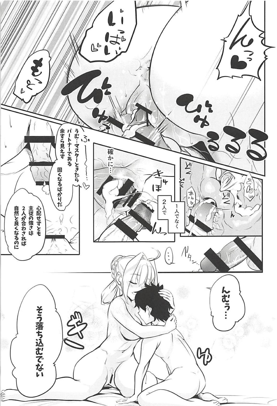 (C94) [桃色双六 (シスイ青)] 花嫁のしるべ (Fate/Grand Order)