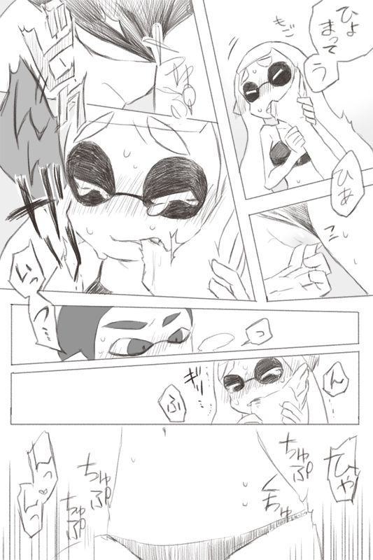 [まるダヨ] イカップルすけべまんが (スプラトゥーン)