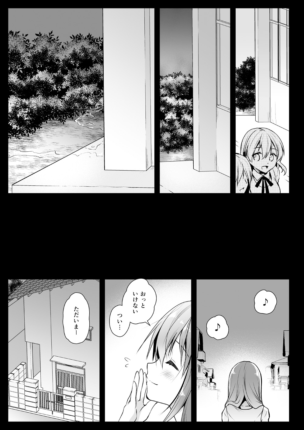 [黒澤pict (黒澤ユリ)] 制服触手13 [DL版]