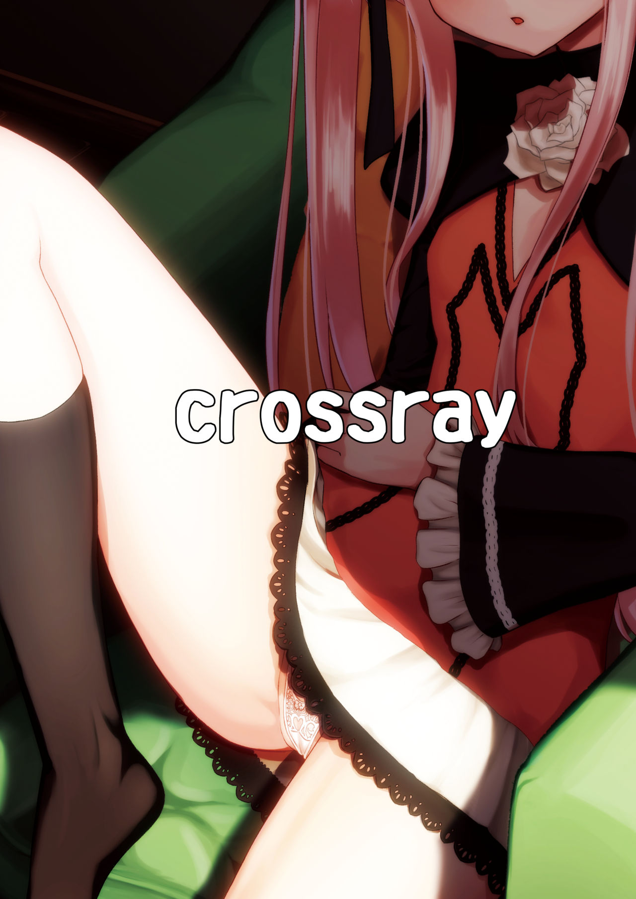 (C94) [crossray (大森誠)] 陽射しの中のエルシー (プリンセスティアーズ)