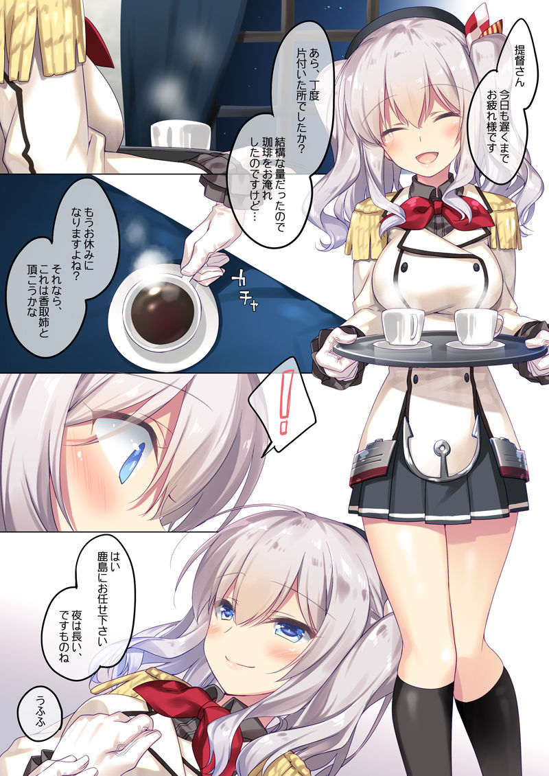 [FRAC (もとみやみつき)] 艦○れ総集編 (艦隊これくしょん -艦これ-) [DL版]