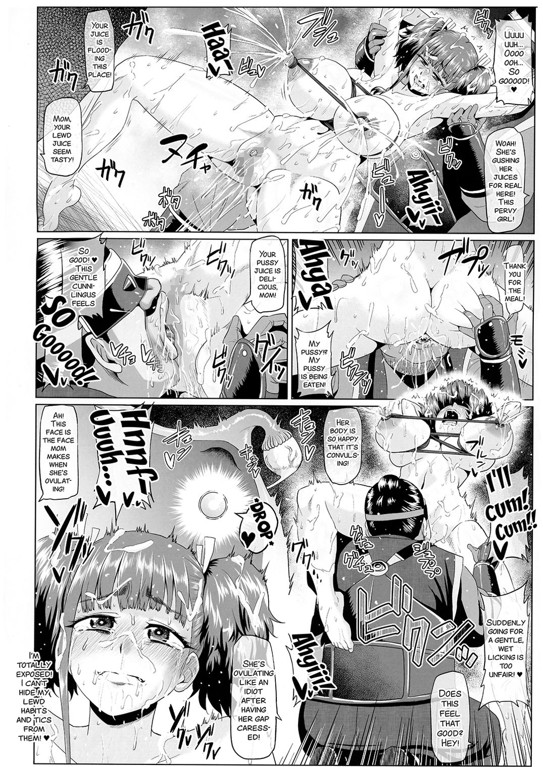 [ONEONE1 (アヘ丸、ぺぽ)] 肉便嬢のカバ○リ其乃惨 (甲鉄城のカバネリ) [英訳] [DL版]