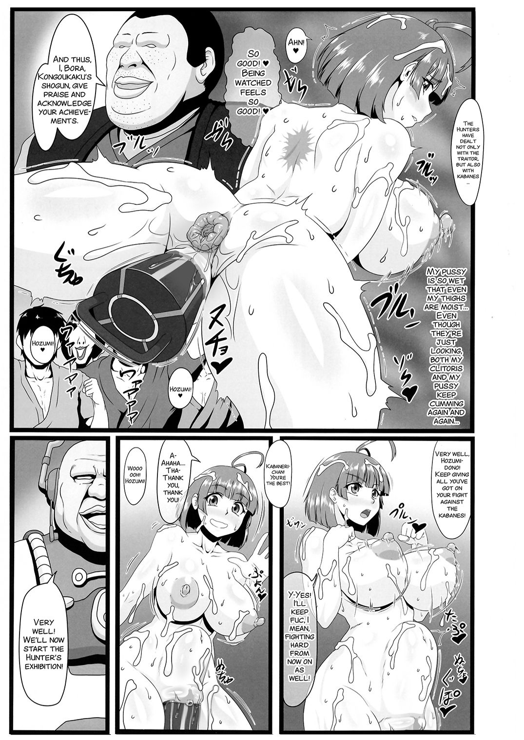 [ONEONE1 (アヘ丸、ぺぽ)] 肉便嬢のカバ○リ其乃惨 (甲鉄城のカバネリ) [英訳] [DL版]