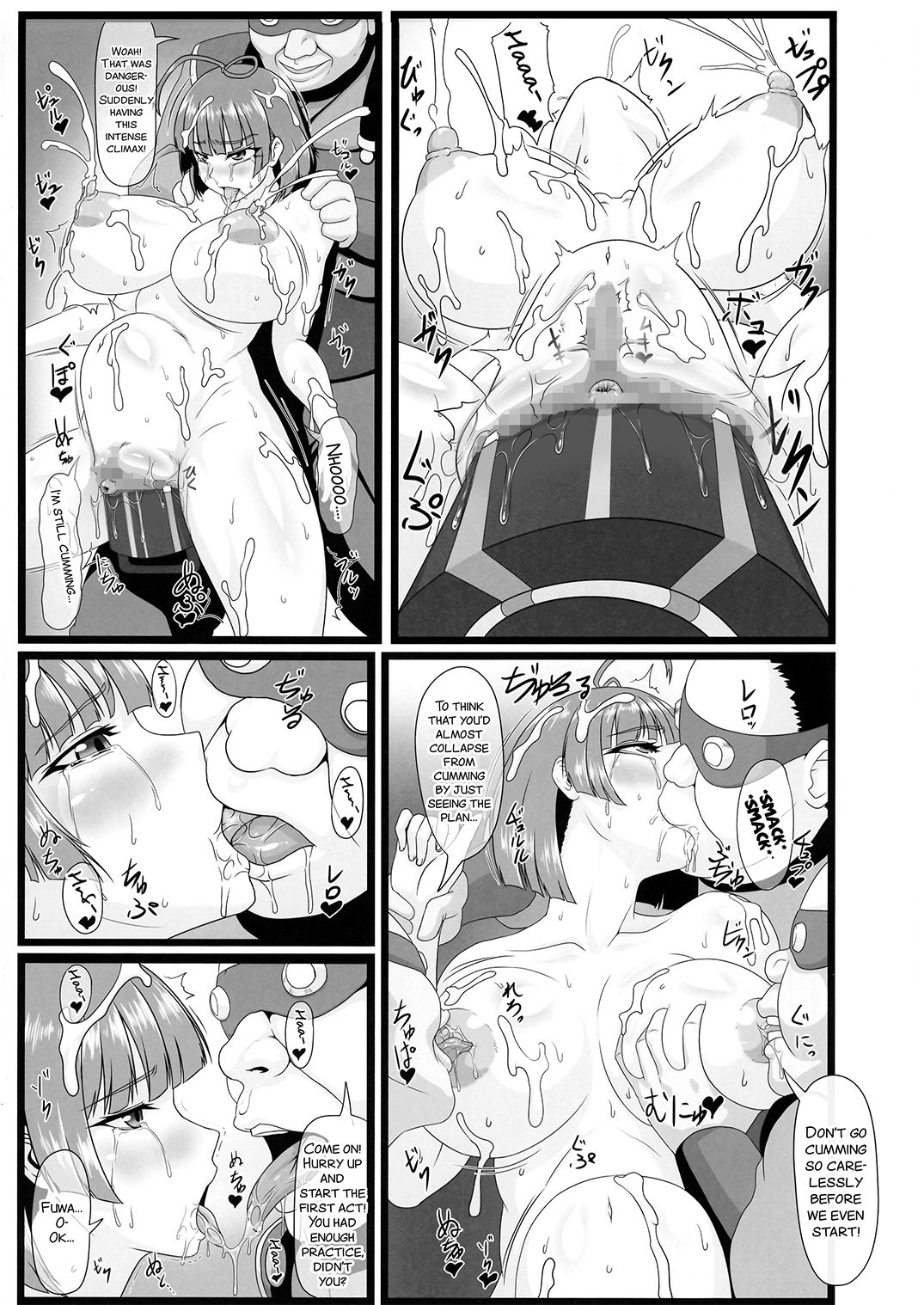 [ONEONE1 (アヘ丸、ぺぽ)] 肉便嬢のカバ○リ其乃惨 (甲鉄城のカバネリ) [英訳] [DL版]