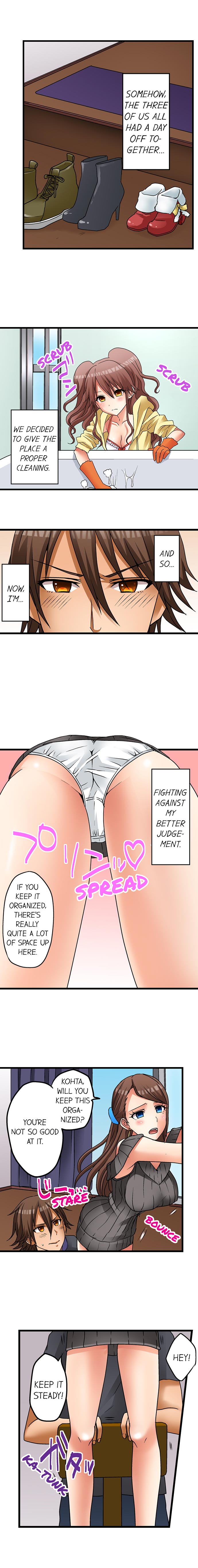 【ポロリ】初めては……妹？！ （進行中）