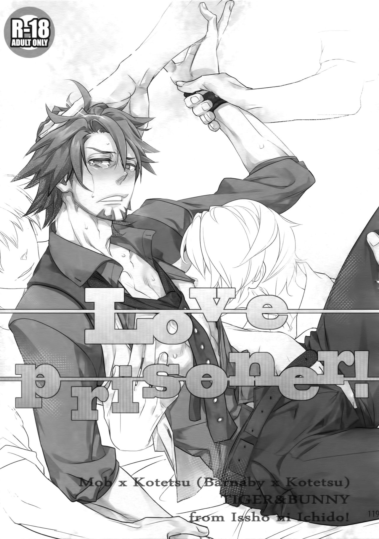 (C88) [一生に一度! (もっこり)] T&B再録!2 (TIGER & BUNNY)