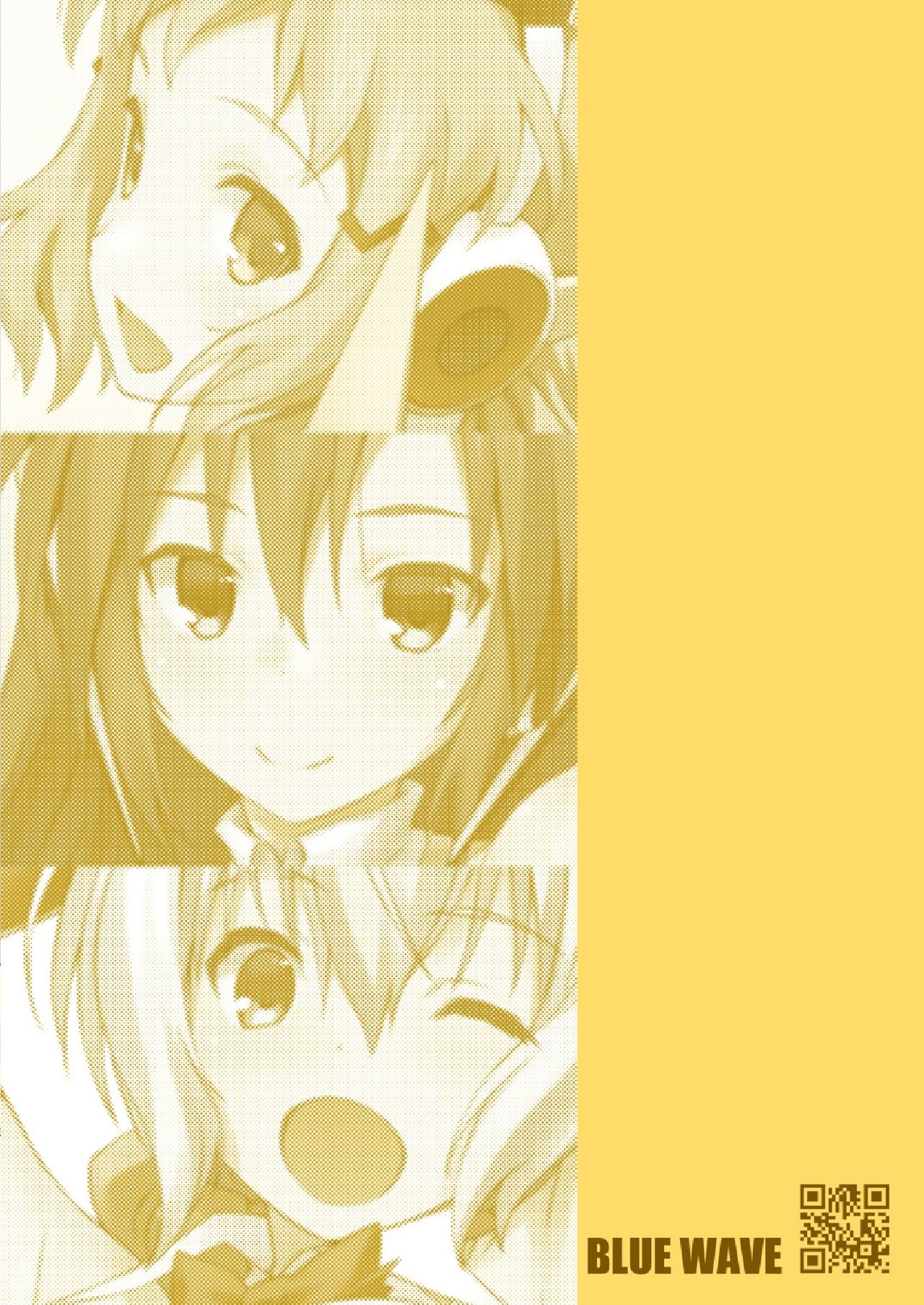 (C94) [BLUE WAVE (たまひよ)] Chaotic Harem (戦姫絶唱シンフォギア)