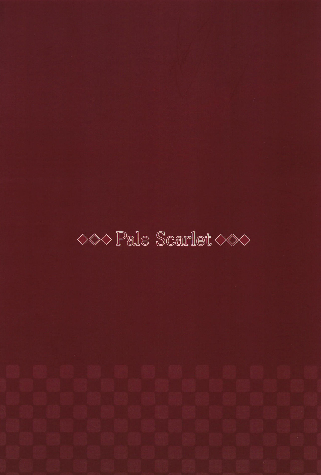 [Pale Scarlet (松河)] 眠り姫II [DL版]