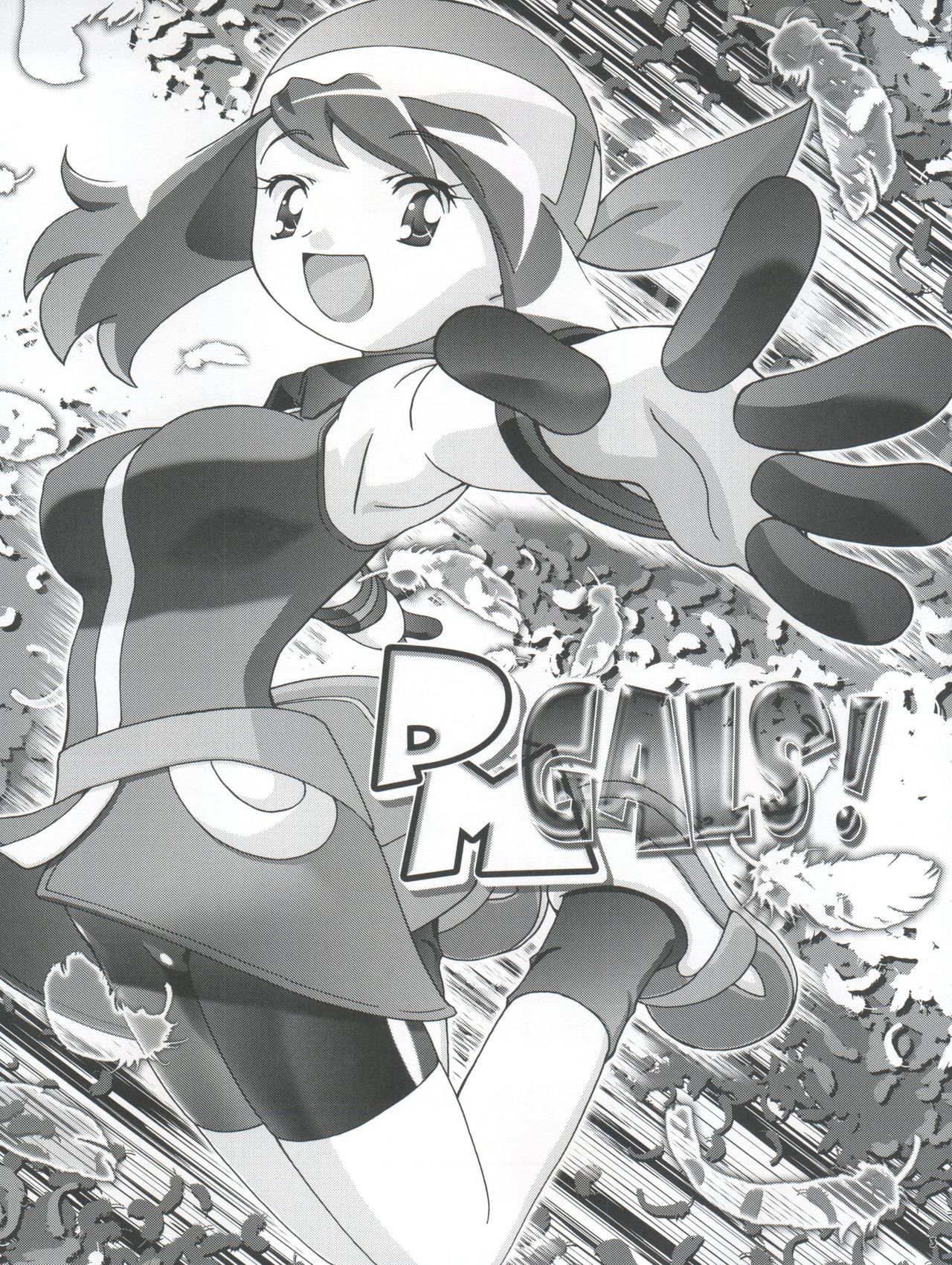 (C66) [ギャンブラー倶楽部 (香坂純)] PM GALS! (ポケットモンスター)