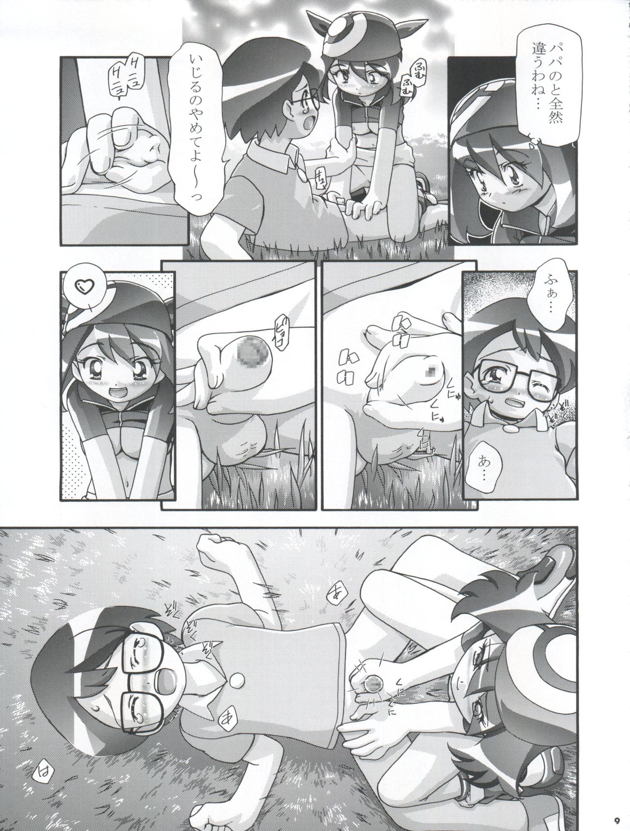 (C66) [ギャンブラー倶楽部 (香坂純)] PM GALS! (ポケットモンスター)