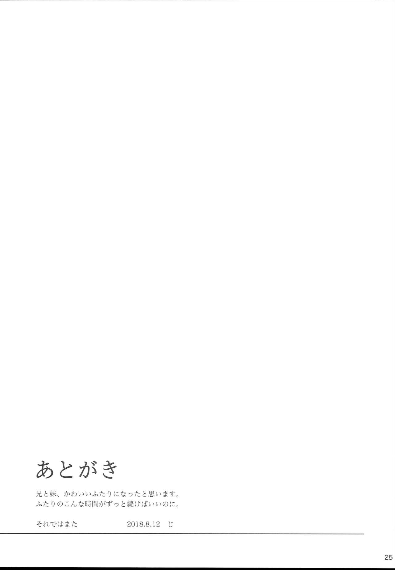 (C94) [baroQue (じ)] サヤカジャダメ？