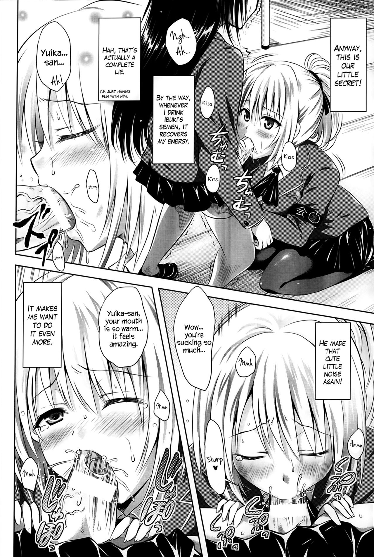 [幸灯] えすぱい! (コミックアンリアル 2014年2月号 Vol.47) [英訳]