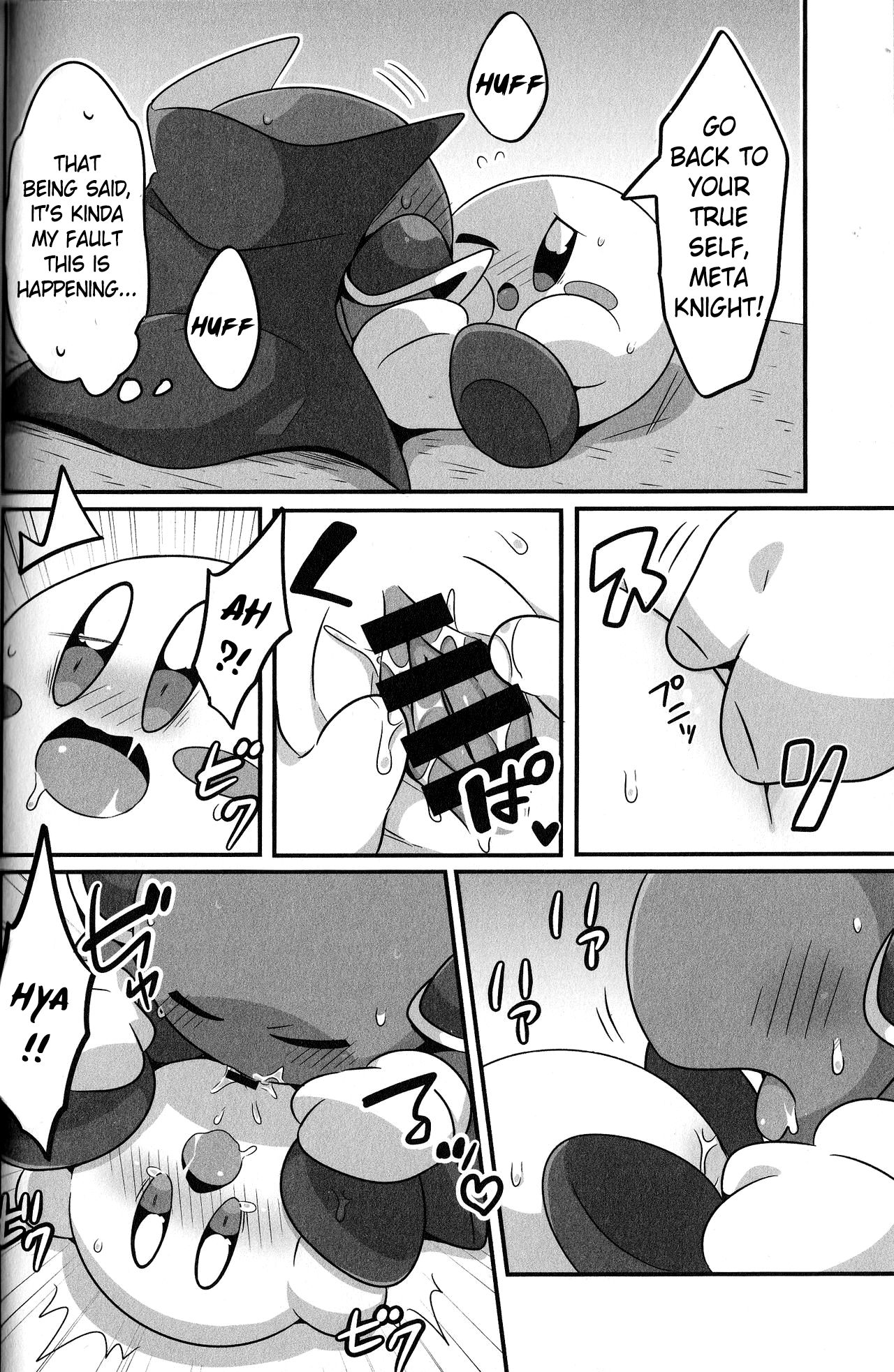 (関西!けもケット6) [さそりかんぱにー (スばる)] 球体でも×××したい! (カービィ) [英訳]