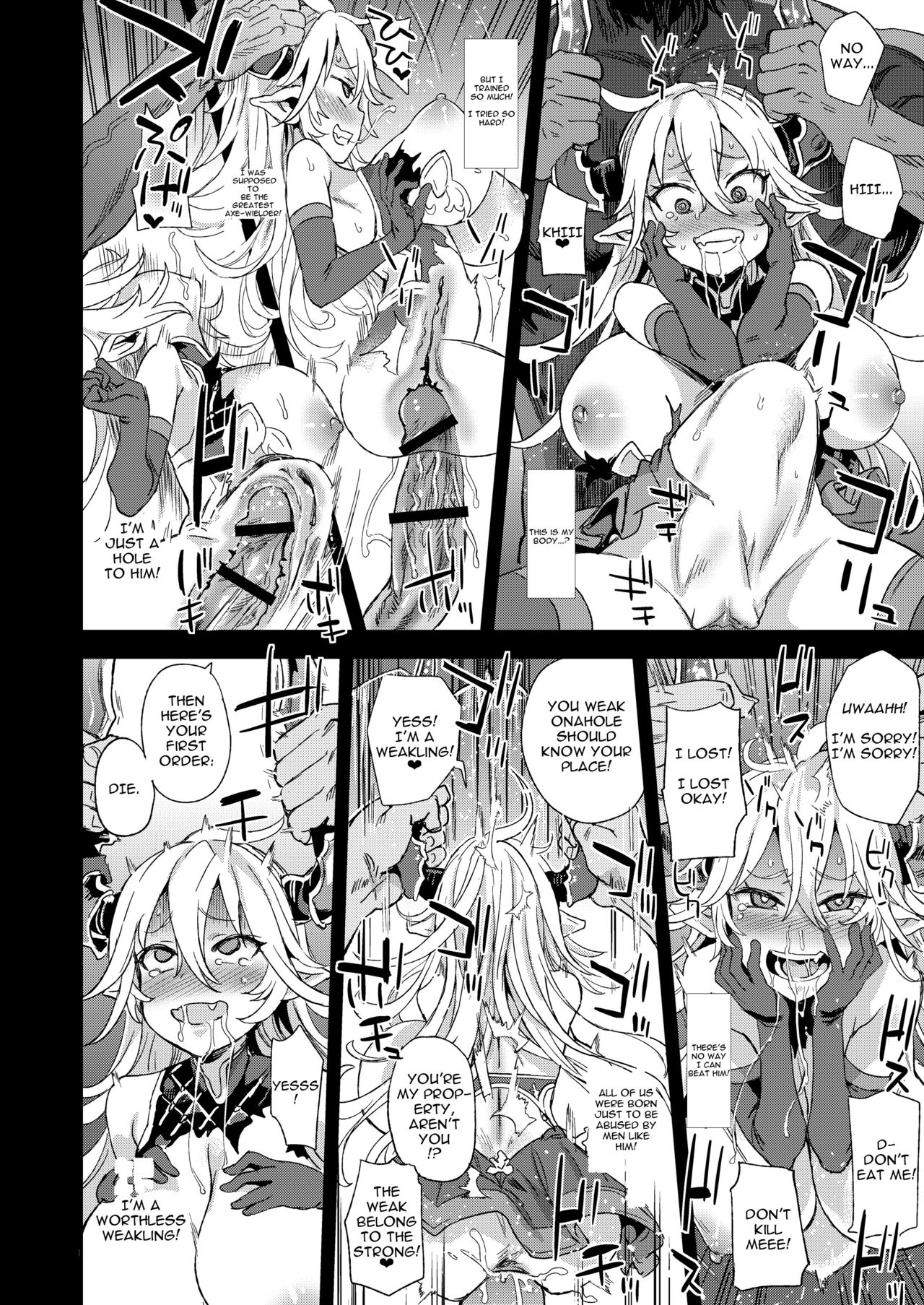 [Fatalpulse (朝凪)] VictimGirls25 デカ乳低身長種族♀の角を折る話 (グランブルーファンタジー) [英訳] [DL版]