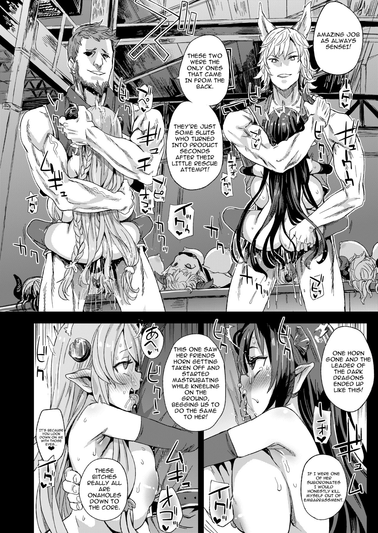 [Fatalpulse (朝凪)] VictimGirls25 デカ乳低身長種族♀の角を折る話 (グランブルーファンタジー) [英訳] [DL版]