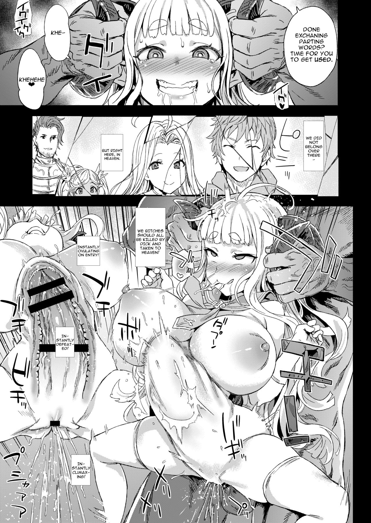 [Fatalpulse (朝凪)] VictimGirls25 デカ乳低身長種族♀の角を折る話 (グランブルーファンタジー) [英訳] [DL版]