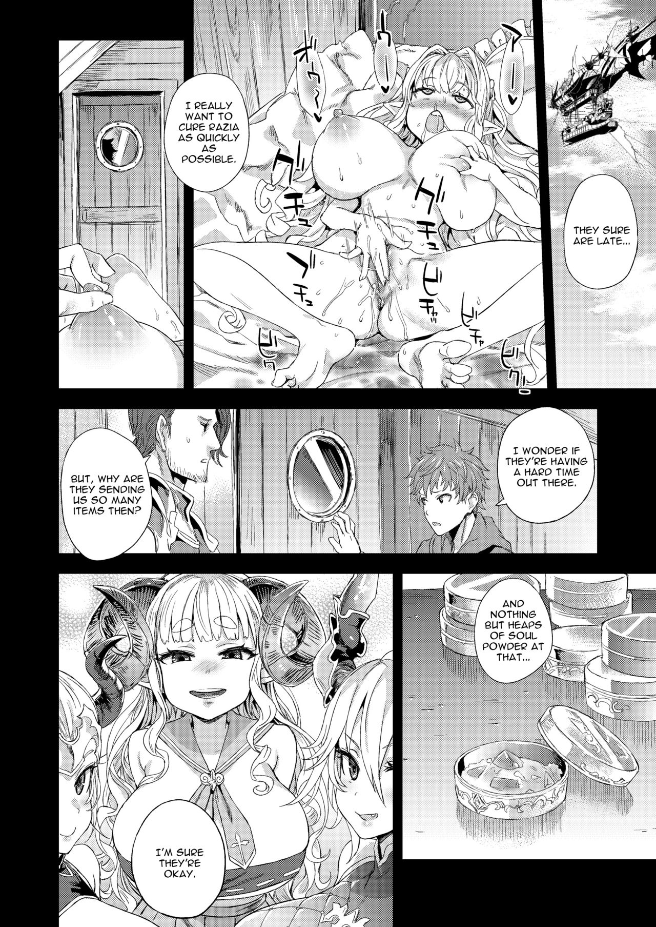 [Fatalpulse (朝凪)] VictimGirls25 デカ乳低身長種族♀の角を折る話 (グランブルーファンタジー) [英訳] [DL版]