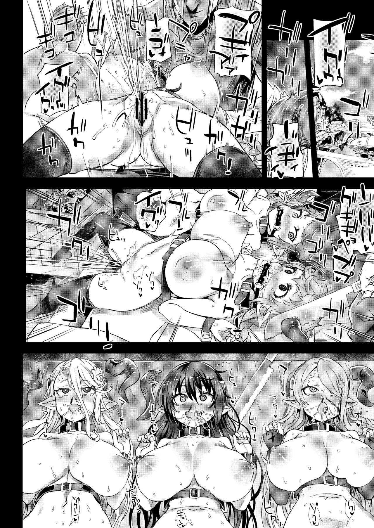 [Fatalpulse (朝凪)] VictimGirls25 デカ乳低身長種族♀の角を折る話 (グランブルーファンタジー) [英訳] [DL版]