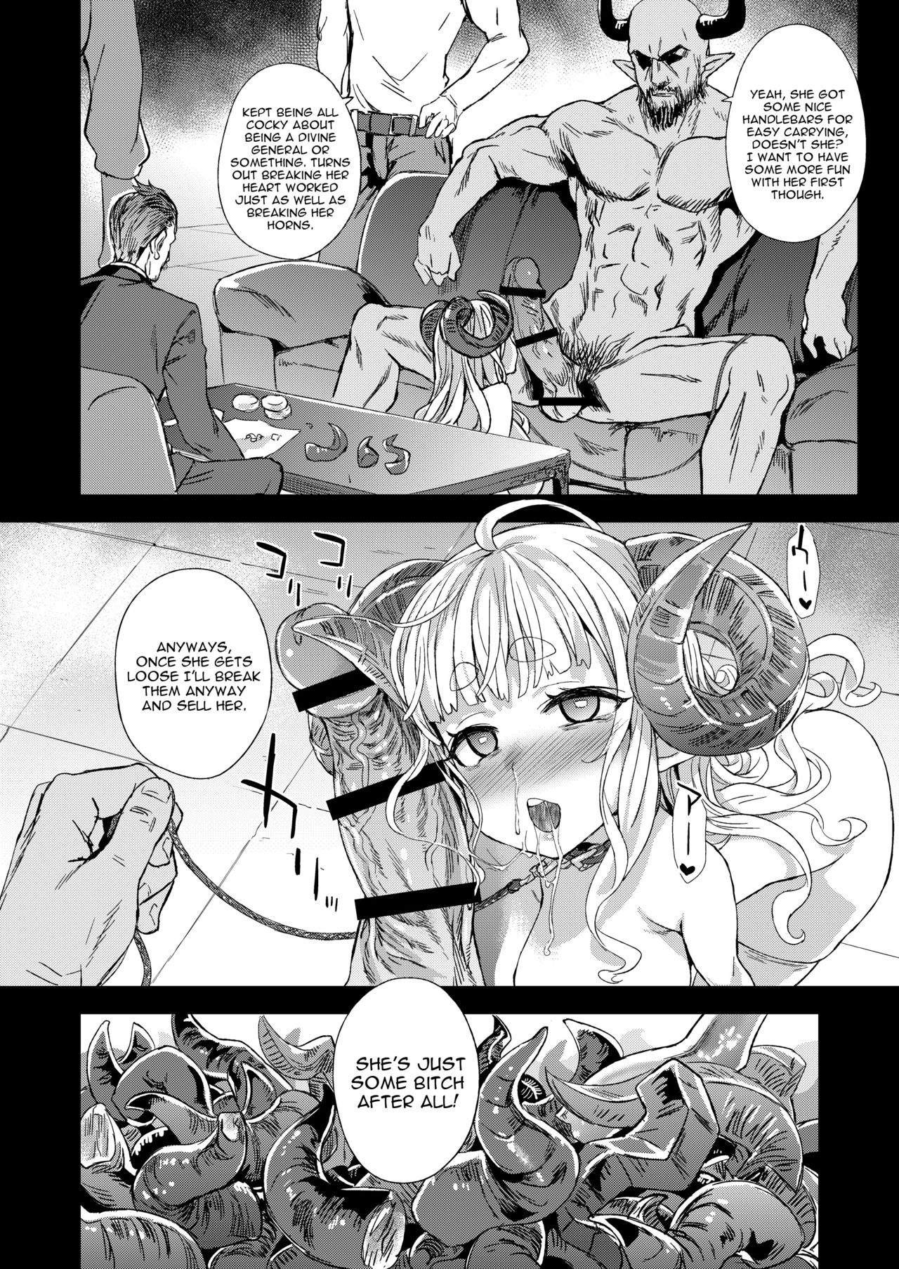 [Fatalpulse (朝凪)] VictimGirls25 デカ乳低身長種族♀の角を折る話 (グランブルーファンタジー) [英訳] [DL版]