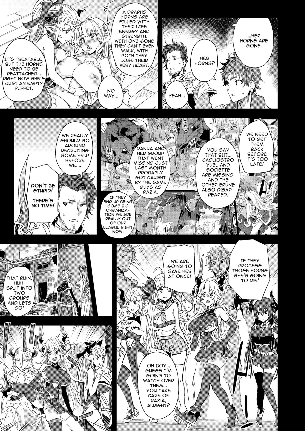 [Fatalpulse (朝凪)] VictimGirls25 デカ乳低身長種族♀の角を折る話 (グランブルーファンタジー) [英訳] [DL版]