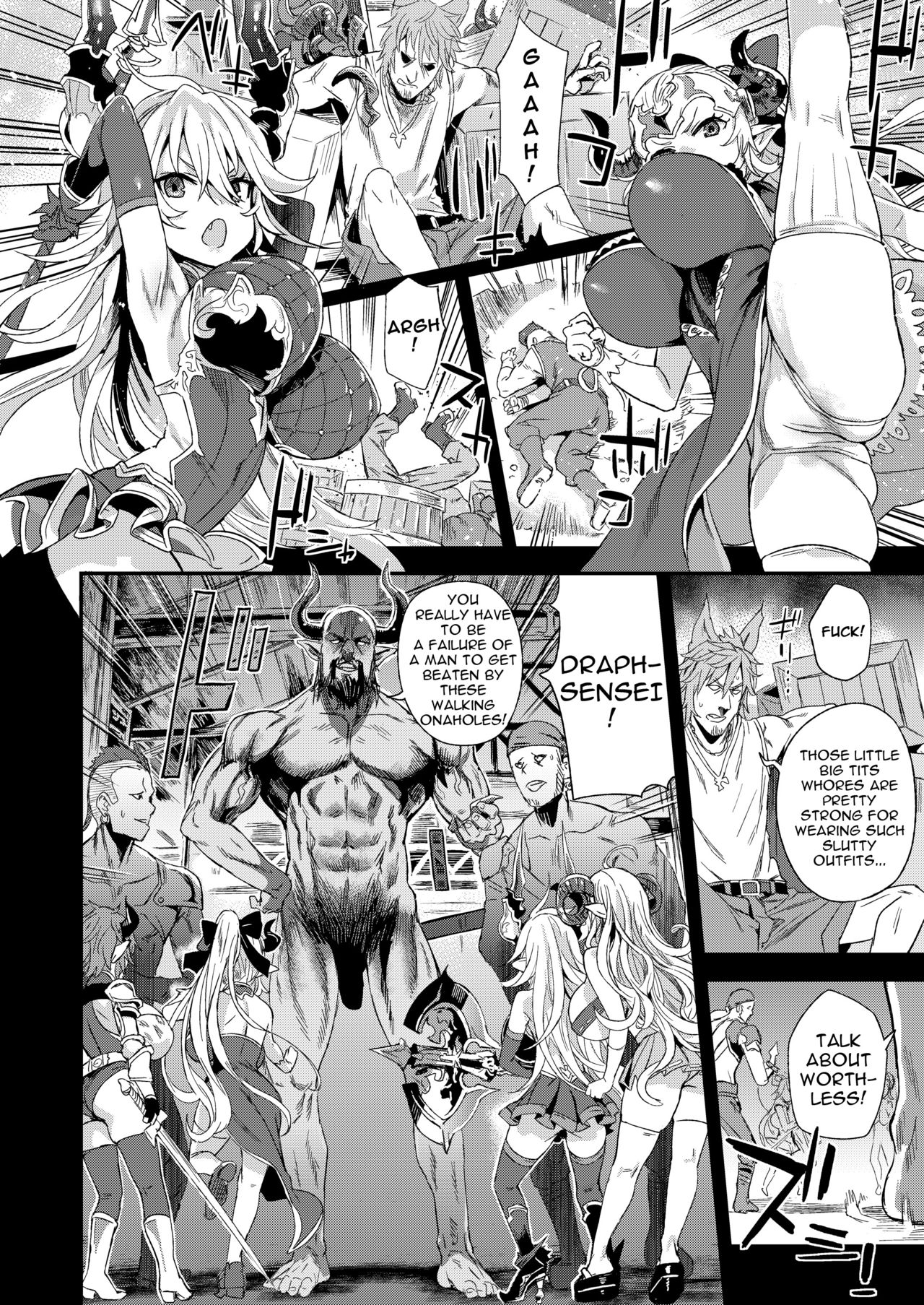 [Fatalpulse (朝凪)] VictimGirls25 デカ乳低身長種族♀の角を折る話 (グランブルーファンタジー) [英訳] [DL版]