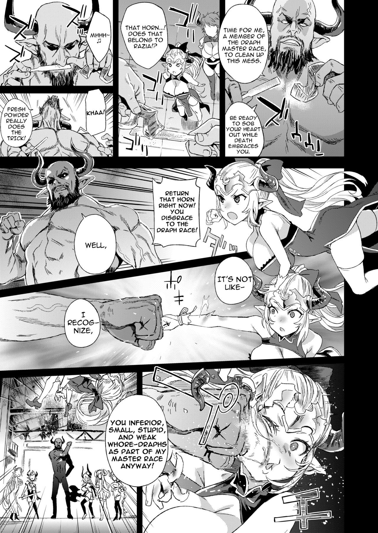 [Fatalpulse (朝凪)] VictimGirls25 デカ乳低身長種族♀の角を折る話 (グランブルーファンタジー) [英訳] [DL版]