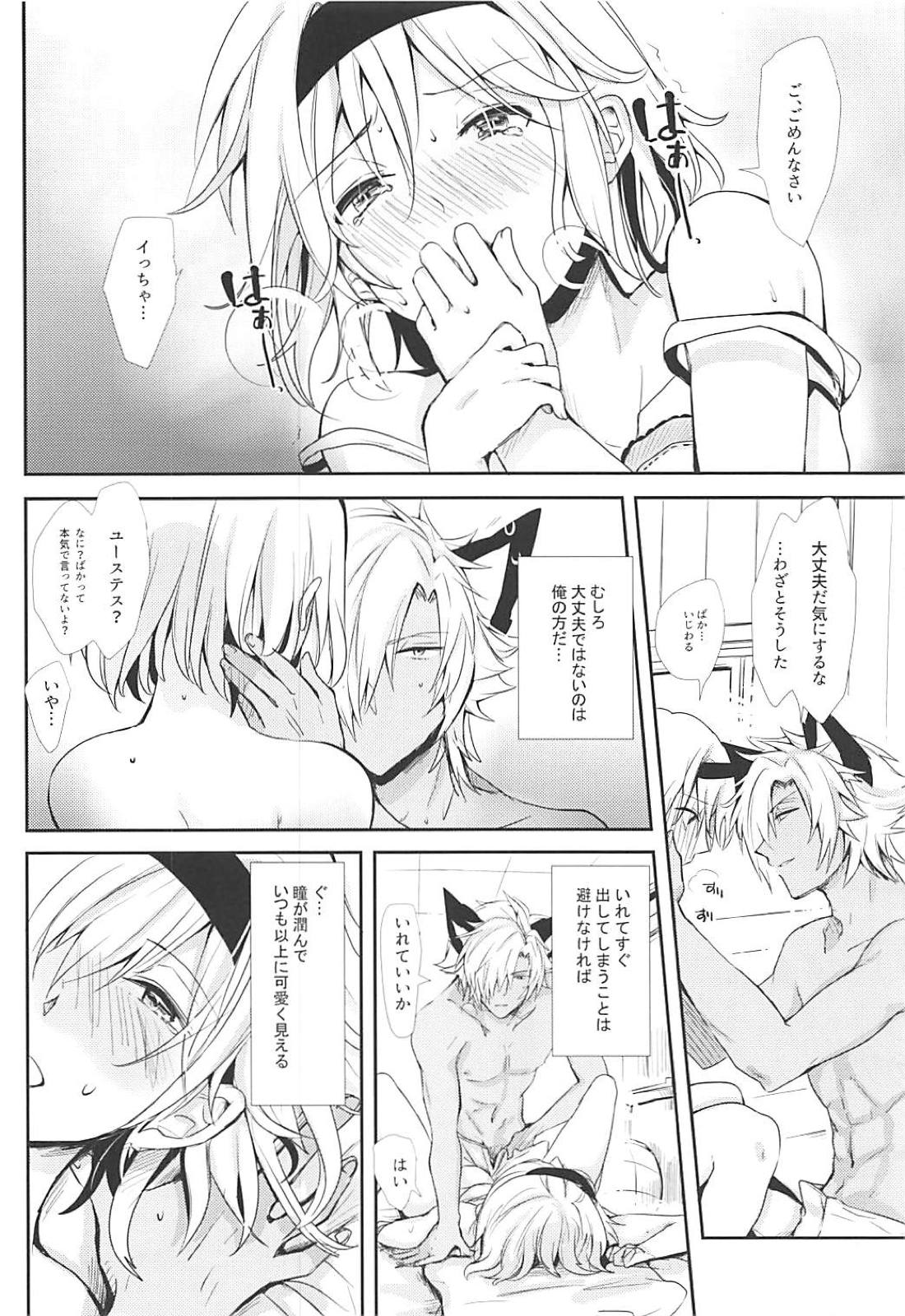 (C94) [ももいろほっぺ (れい)] 顔には出ずとも耳に出る (グランブルーファンタジー)