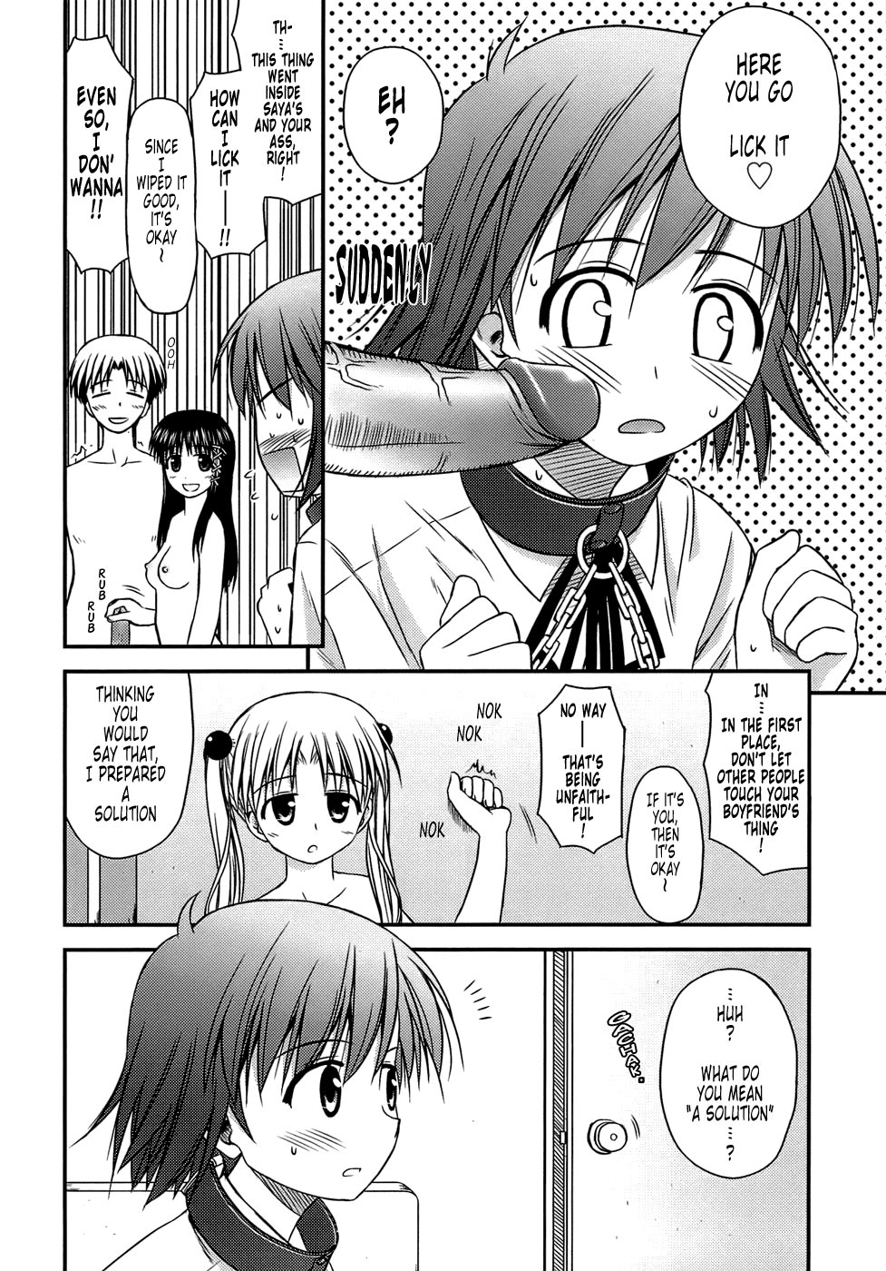 [紺野あずれ] 思春期クレイジーズ [英訳] [無修正]