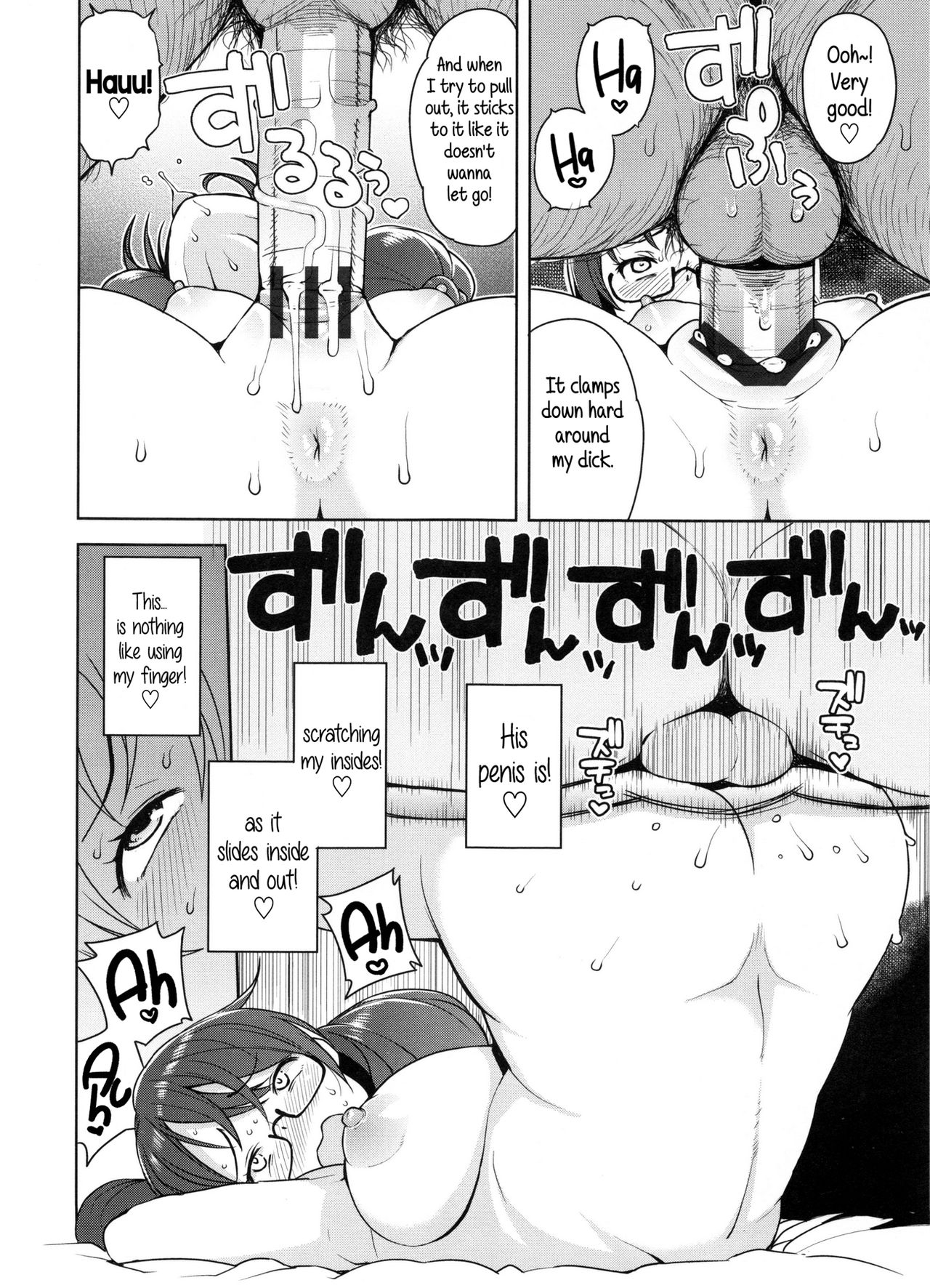 [たまごろー] 童貞男子更生委員会 [英訳]