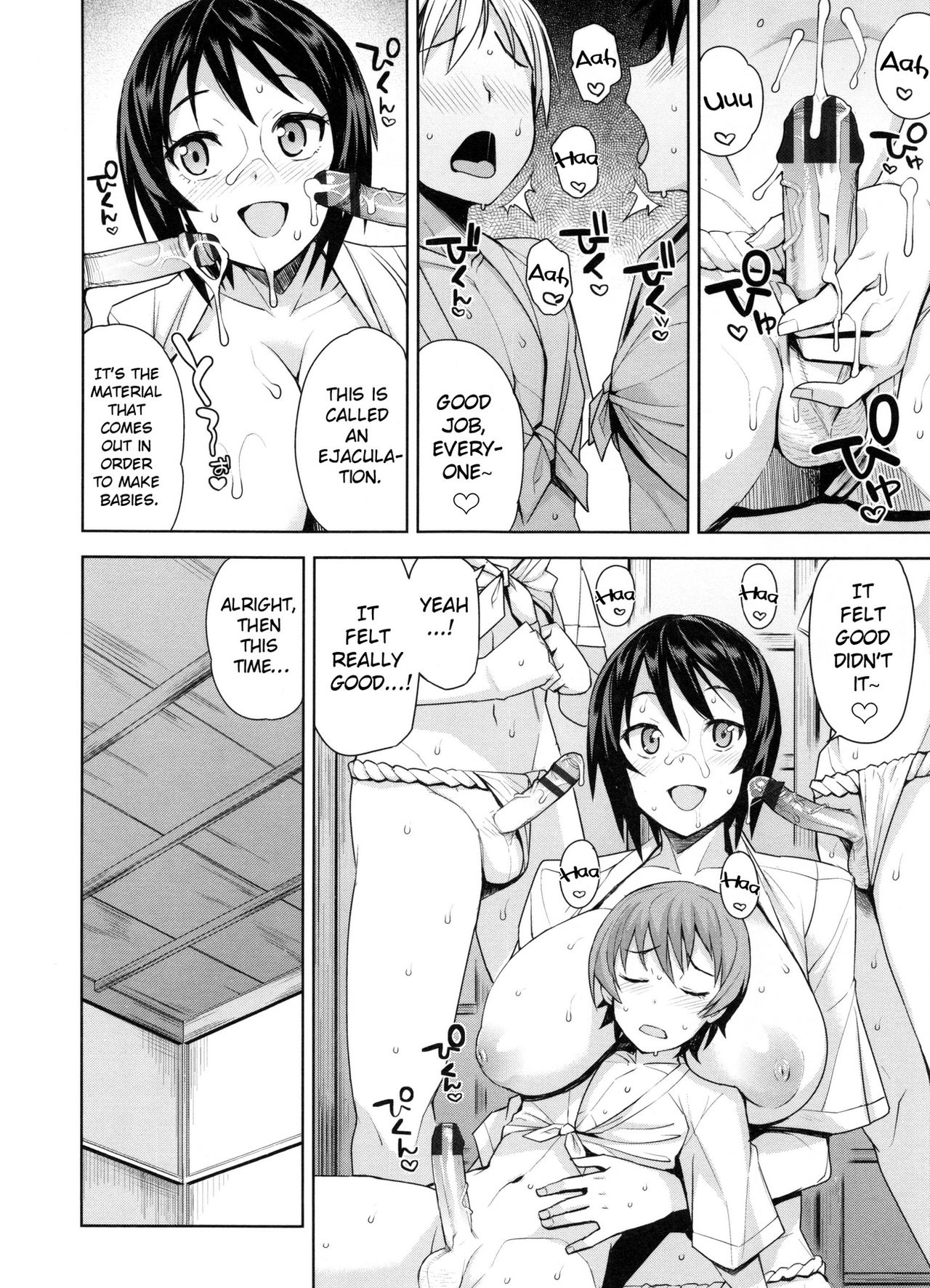 [たまごろー] 童貞男子更生委員会 [英訳]