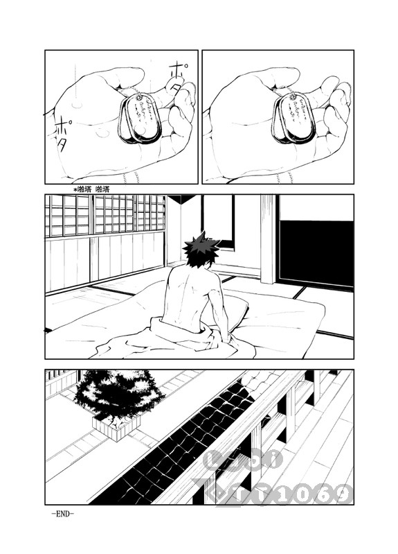 [anything (naop)] 明日が来る前に [中国翻訳]