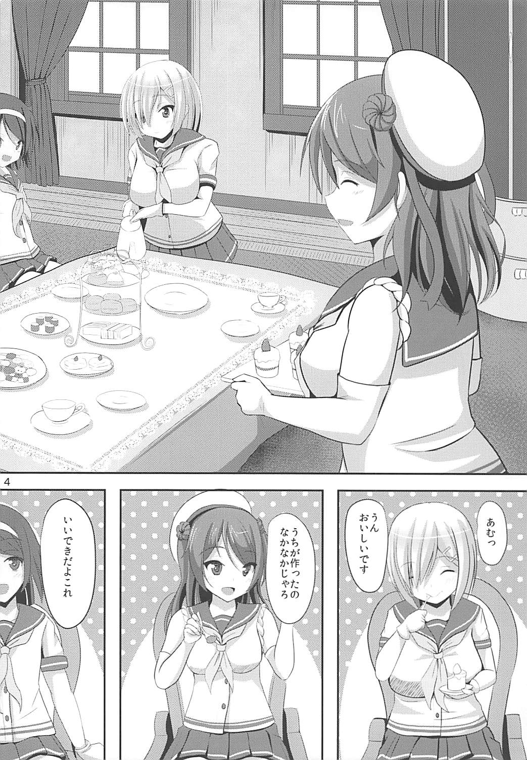 (C90) [岡虎屋 (岡虎)] 提督式ダイエット術 (艦隊これくしょん -艦これ-)