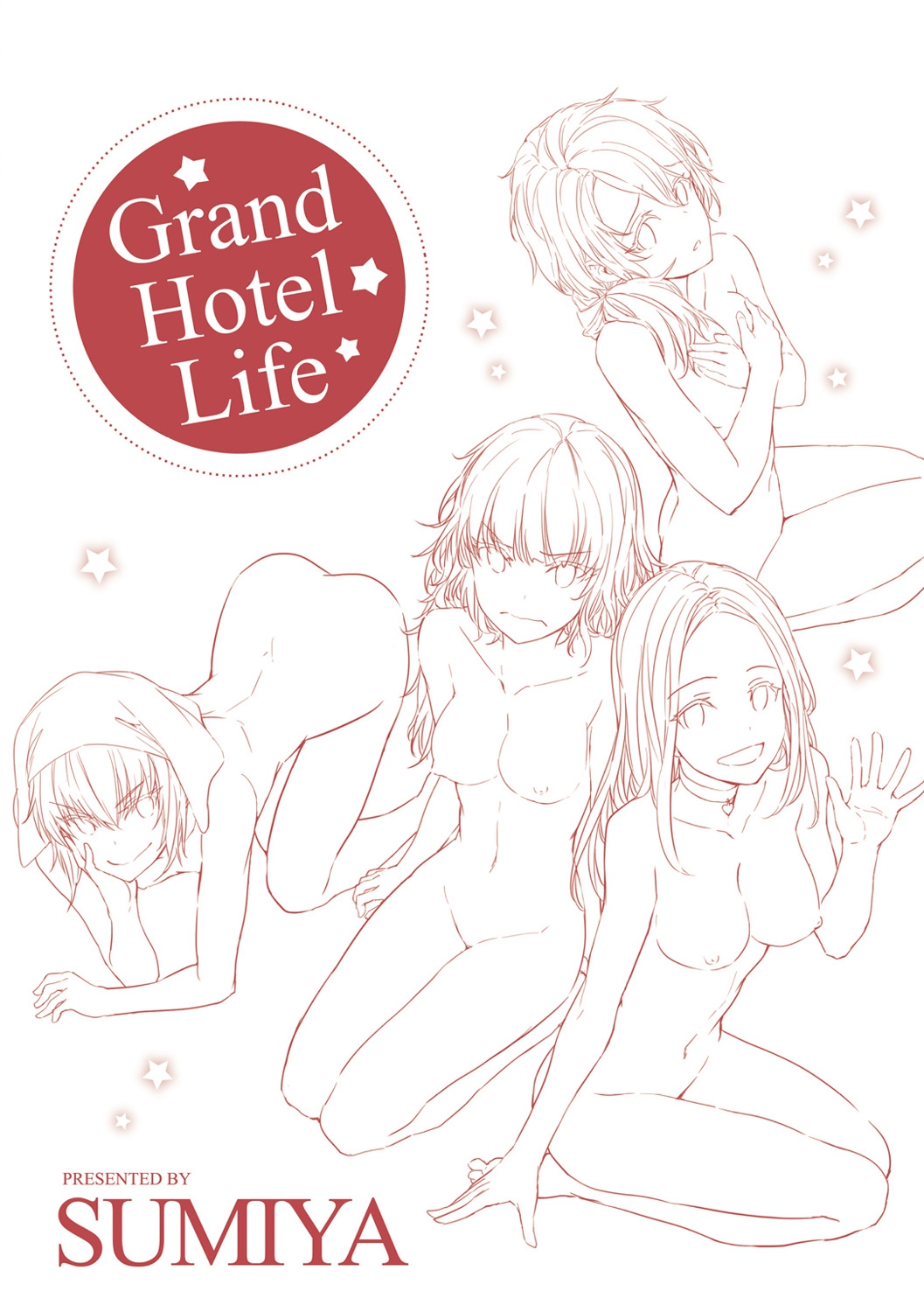 [スミヤ] Grand Hotel Life [DL版]