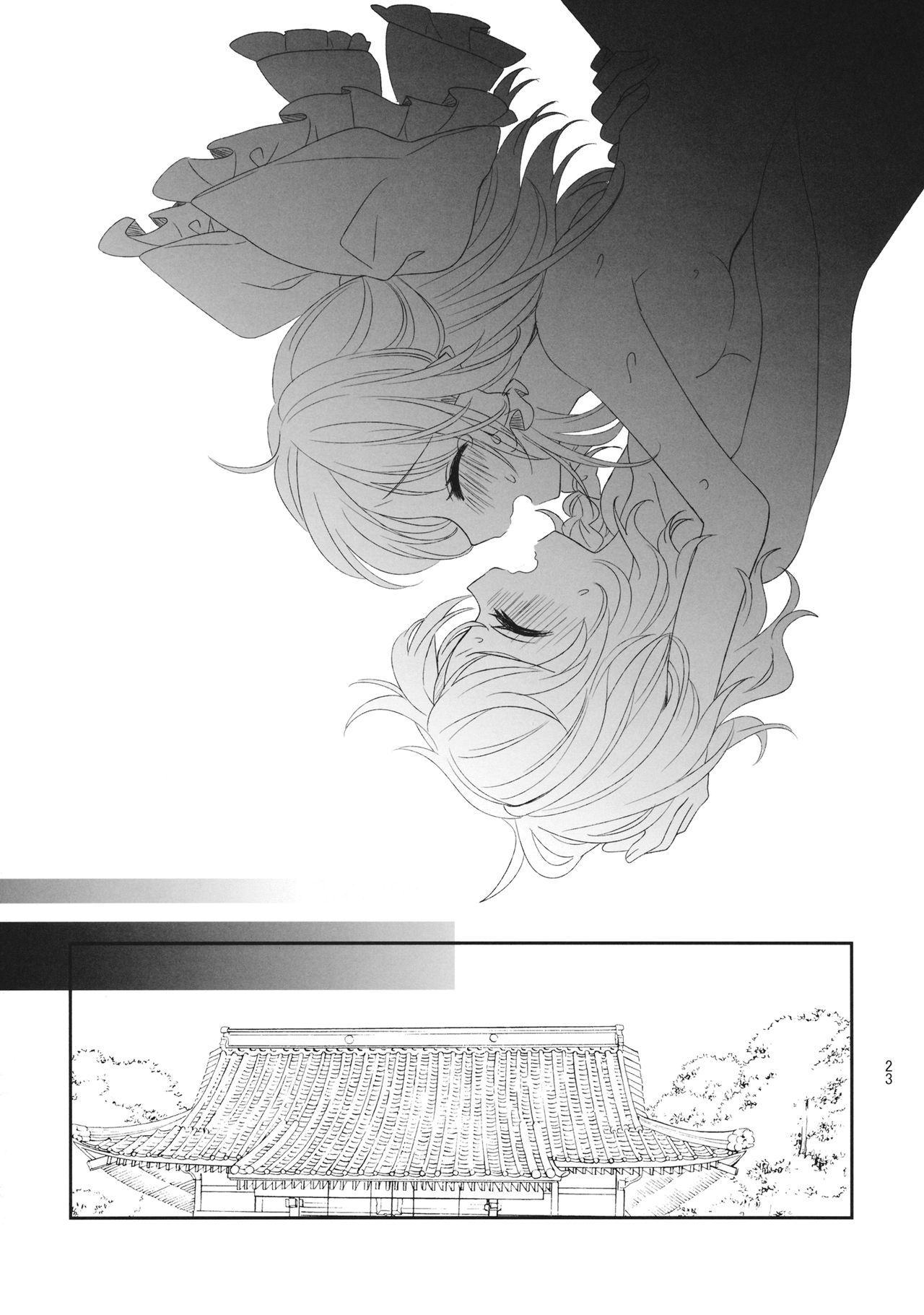(秋季例大祭4) [お月見団子 (うるう)] Secret Love (東方Project)