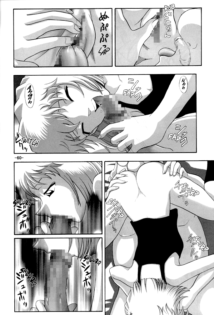 (C60) [めんげれくん (カラくりべえ , 百合融, ZOL)] Potato Masher 特別号 (名探偵コナン) [英訳]