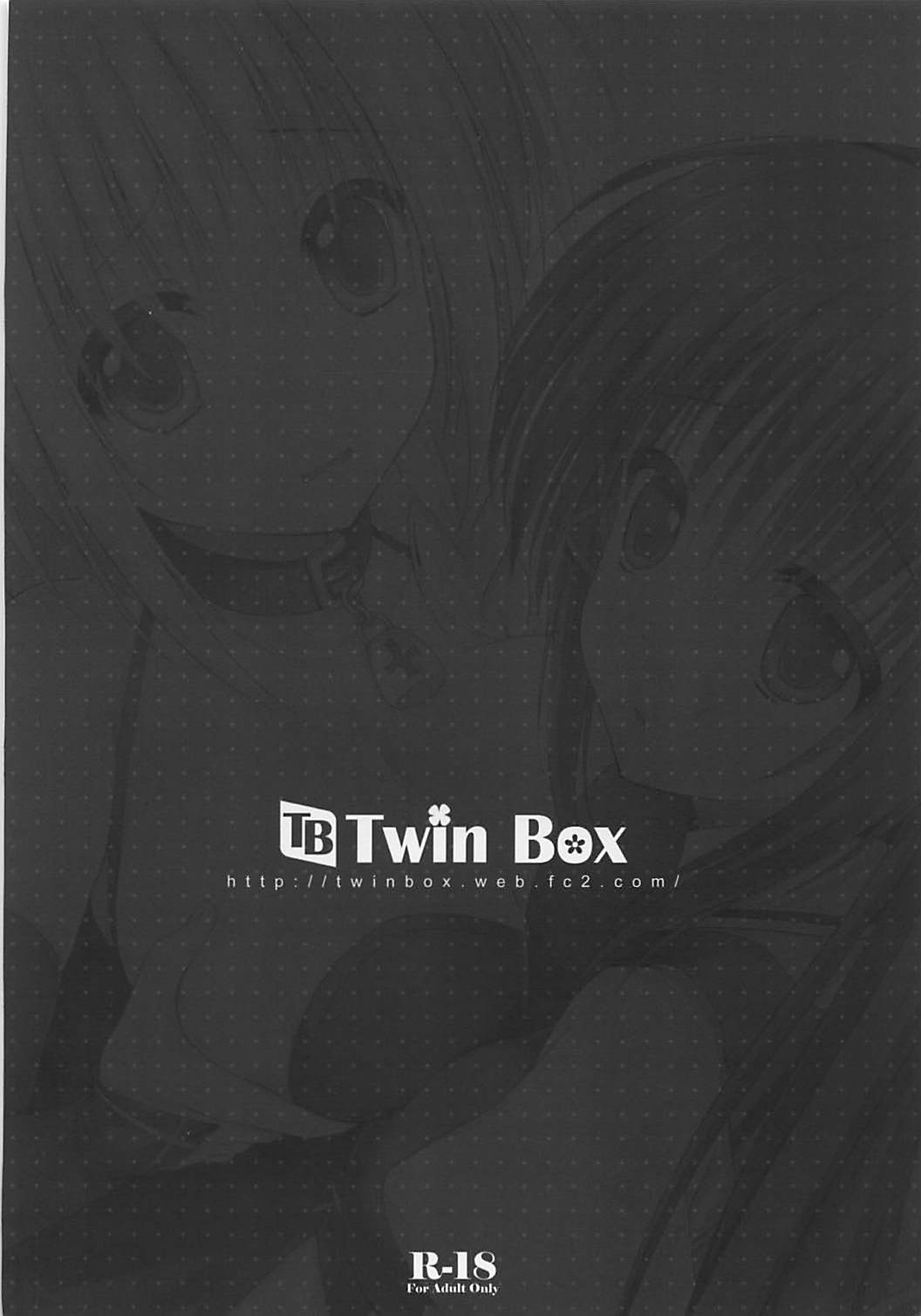 (C84) [TwinBox (草草饅、花花捲)] 本能覚醒 (つきツキ!)