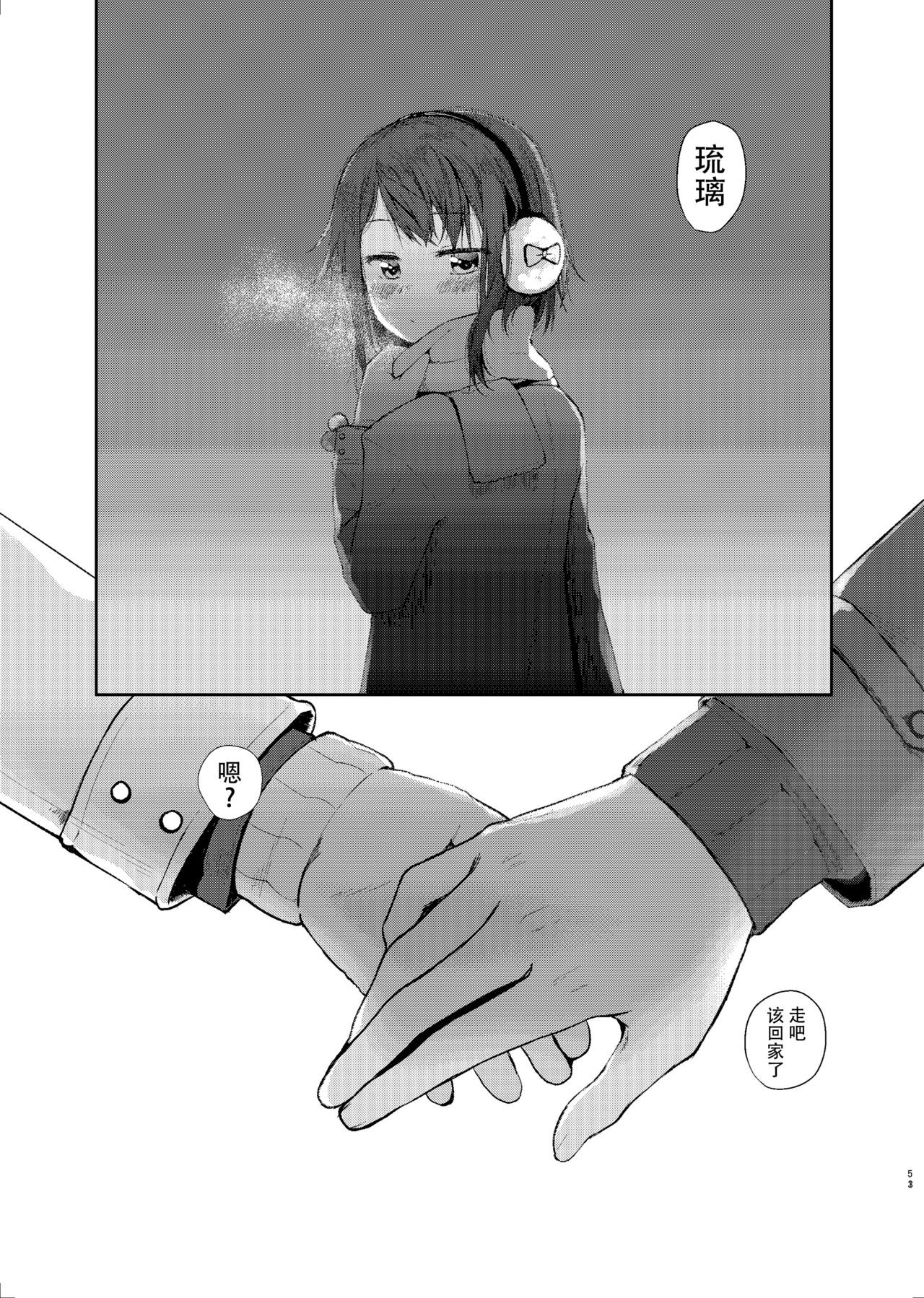 [アイハナ (本領はなる)] にたものどおし総集編 [中国翻訳] [DL版]