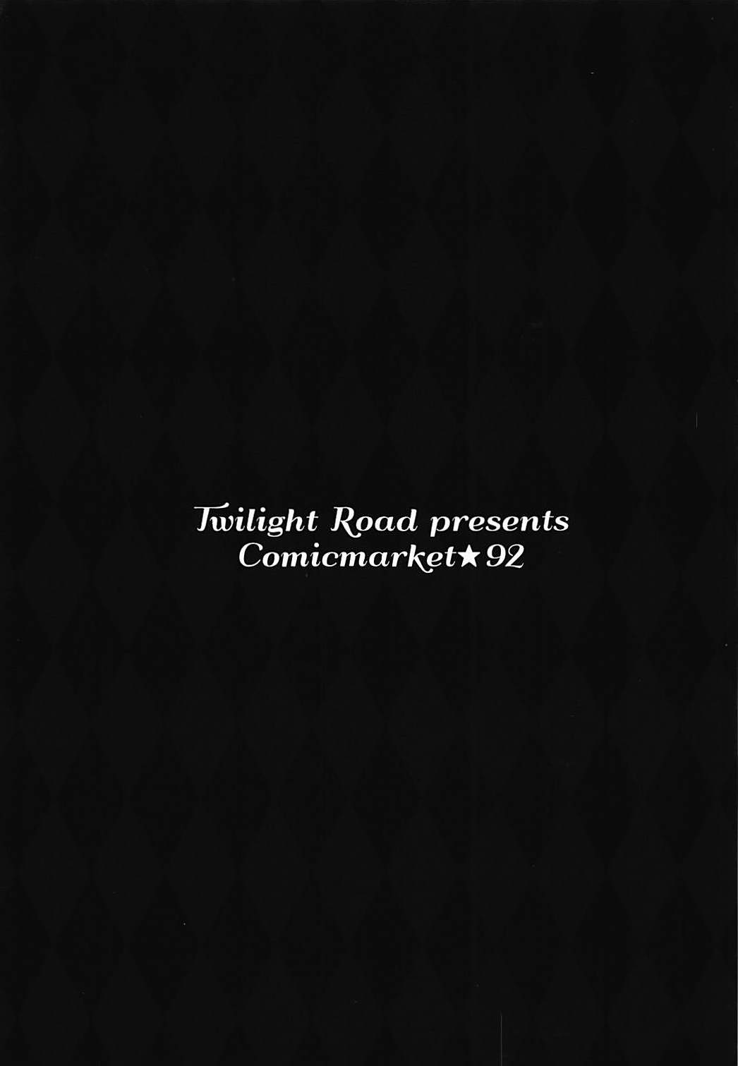 (C92) [Twilight Road (ともー)] FGOのおまけ本 (Fate/Grand Order)