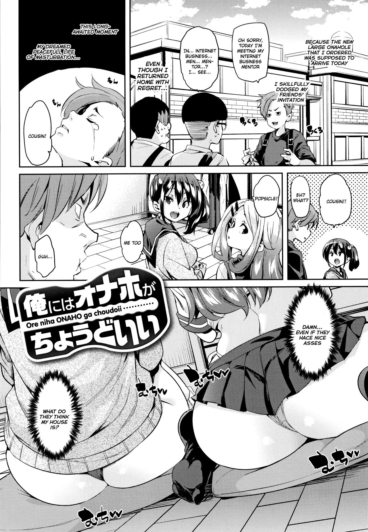 [丸居まる] 下のおくちでちゅっ♥ちゅ♥しよ + 4Pリーフレット 第1-7話 [英訳]