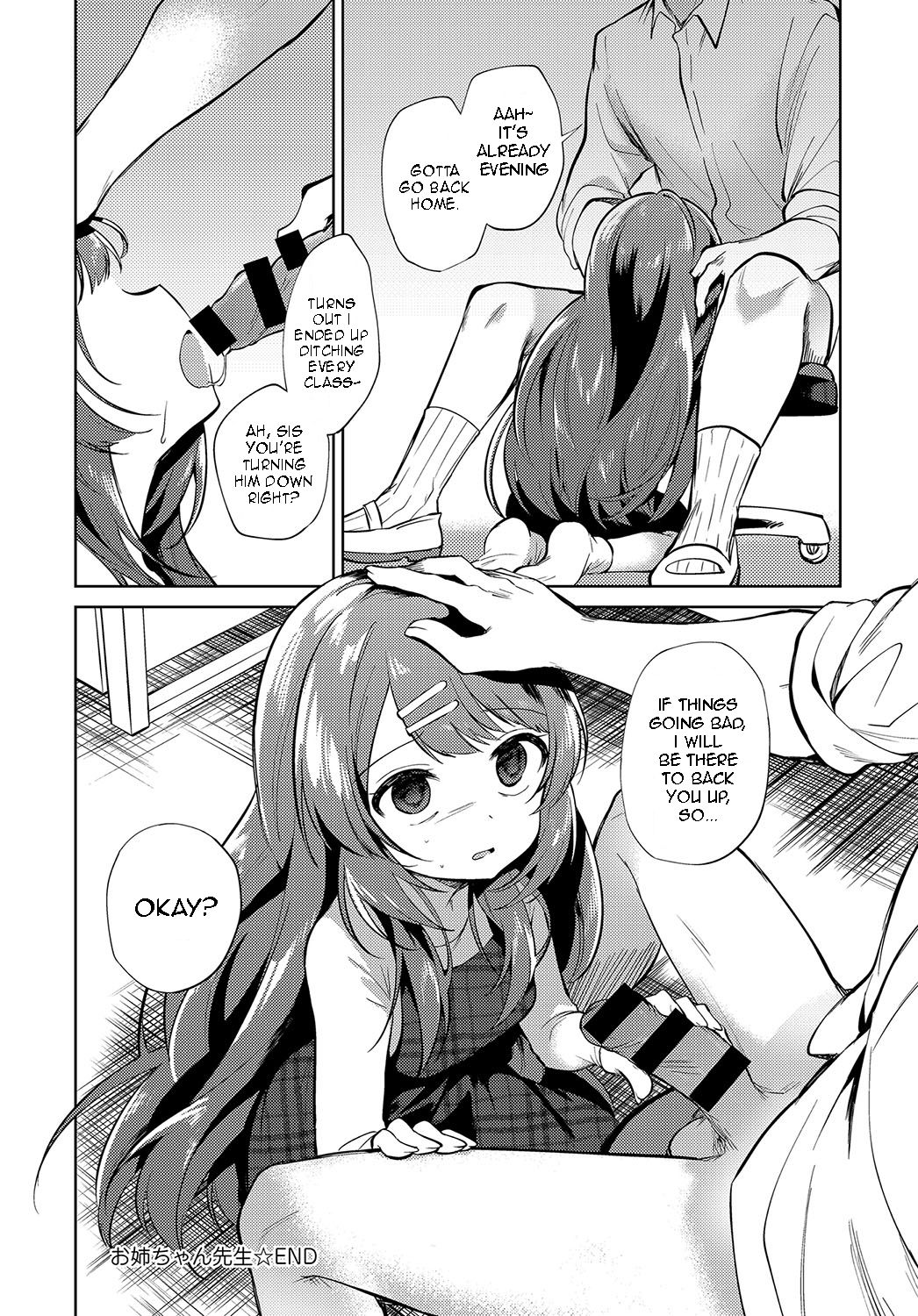 [野際かえで] お姉ちゃん先生 (COMIC アンスリウム 2018年8月号) [英訳] [DL版]