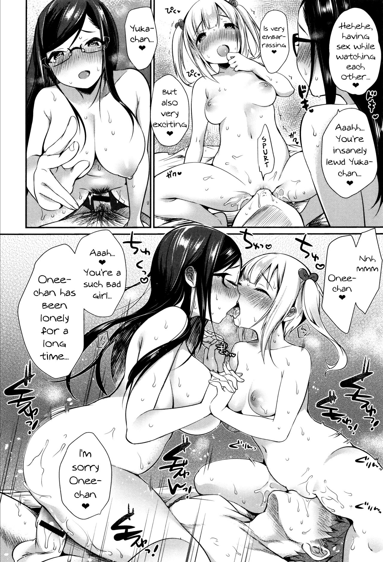 [みさおか] 義兄姉妹ナカよく♥ (柔乳うぇ～ぶ) [英訳]