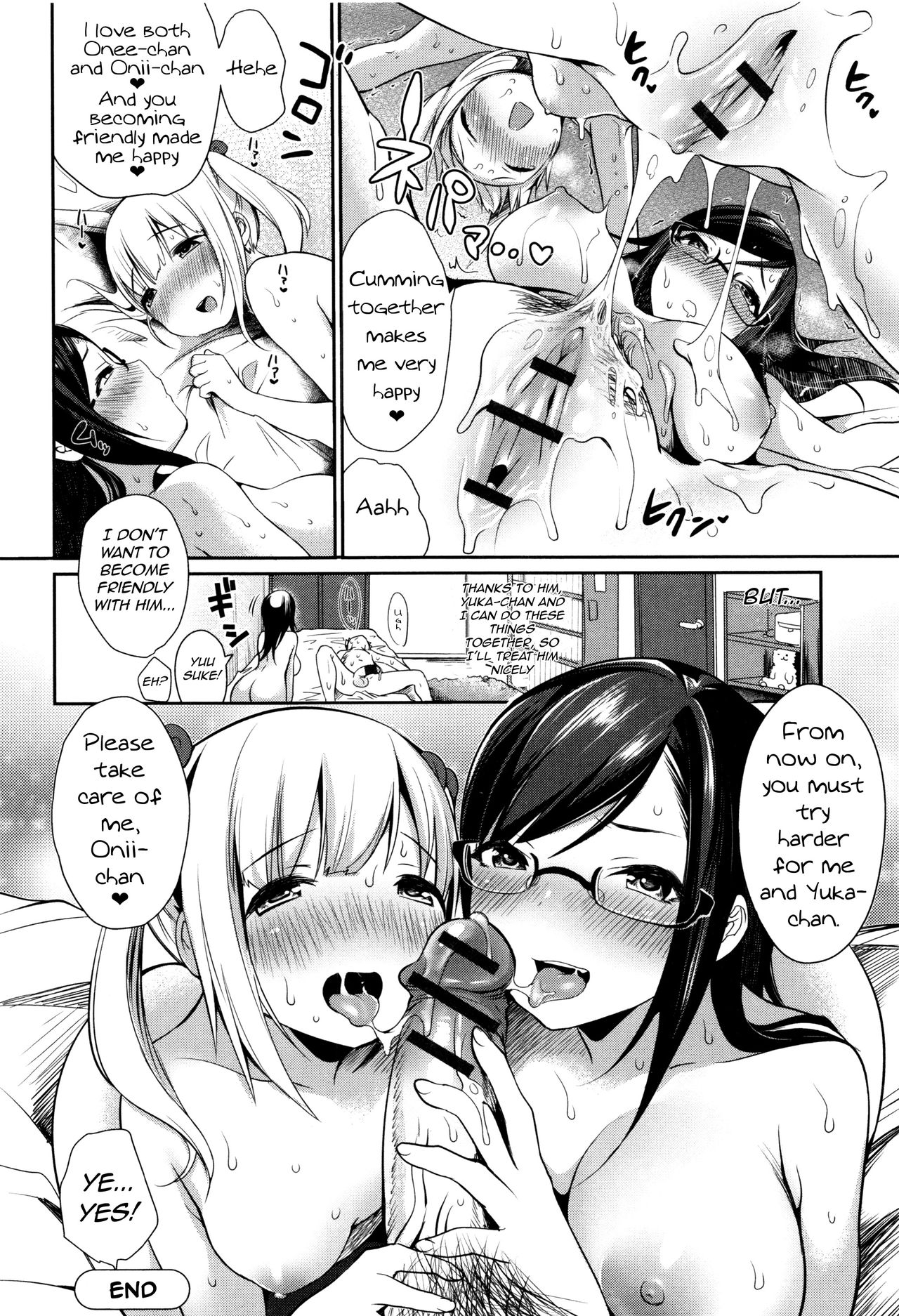 [みさおか] 義兄姉妹ナカよく♥ (柔乳うぇ～ぶ) [英訳]