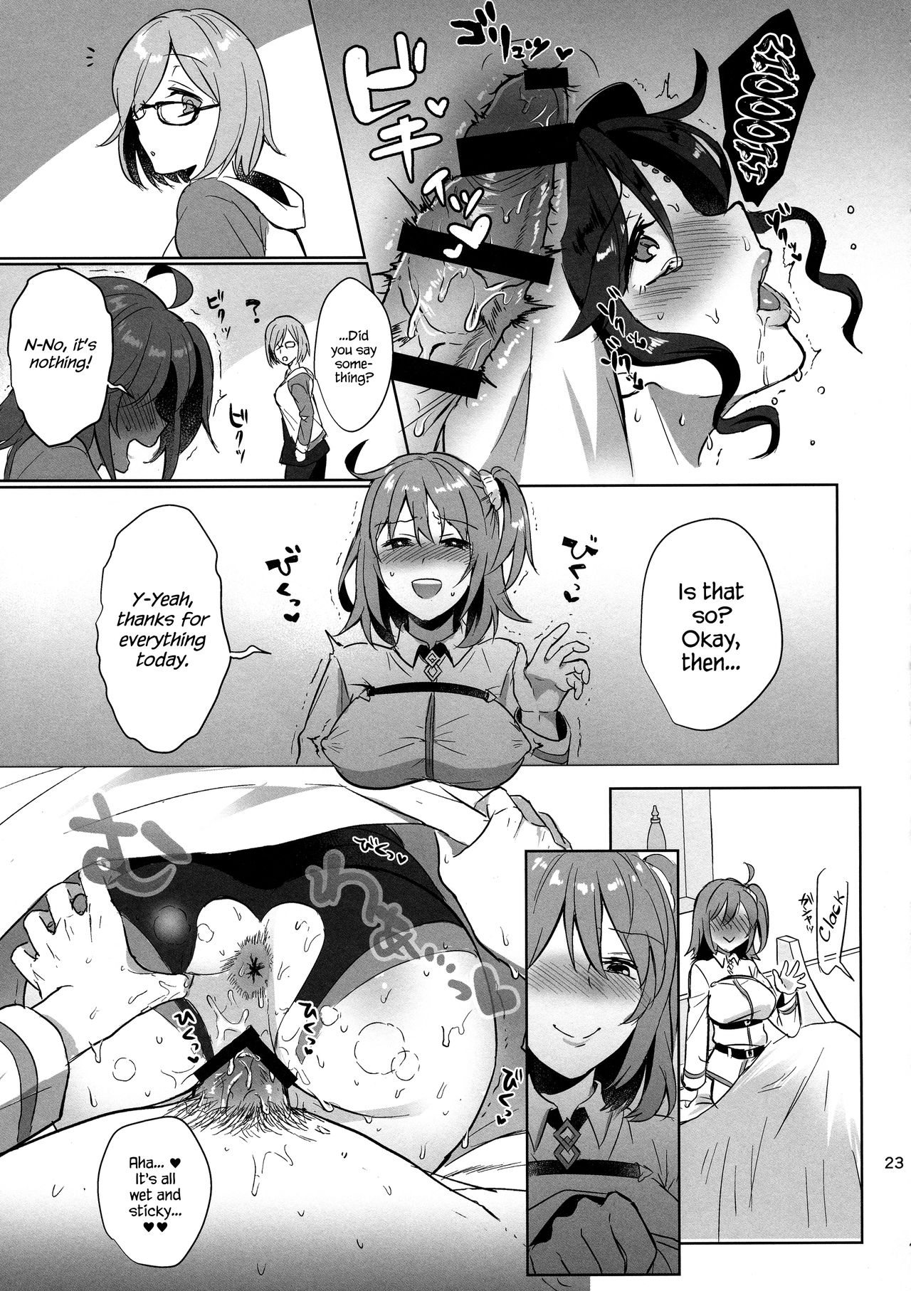 (こみトレ31) [AMR (雨あられ)] 絶対服従ドスケベふたなりちんぽ奴隷淫獣 (Fate/Grand Order) [英訳]