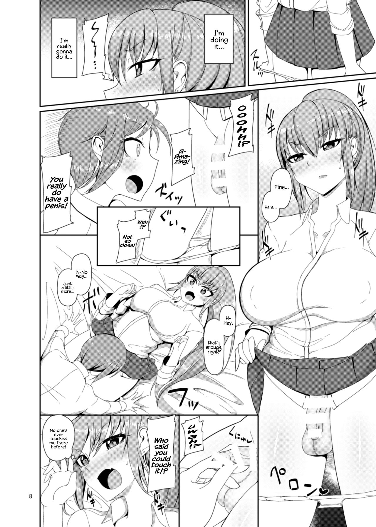 [かむかむっ! (ンマッセ)] クラスメイトのふたなりっ娘 [英訳]